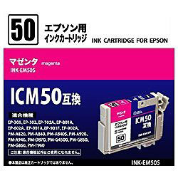 【クリックで詳細表示】INK-EM50S (エプソン：ICM50(マゼンタ)対応/互換インクカートリッジ)