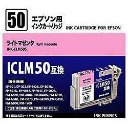【クリックで詳細表示】【在庫限り】 【互換】[エプソン：ICLM50(ライトマゼンタ)対応] 互換インクカートリッジ INK-ELM50S