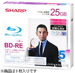 【クリックでお店のこの商品のページへ】VR-25BE3 (BD-RE/25GB/VIDEO/2倍速/3枚/プリンタブル)