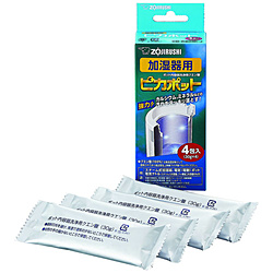 ポット内容器洗浄用クエン酸 ピカポット 【加湿器用】 CD-KB03K(J)