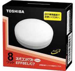 【クリックでお店のこの商品のページへ】EFF8ELC7 (インバータ内蔵コンパクト形蛍光ランプ)