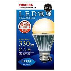 【クリックで詳細表示】LEL-AW7L/D(LED電球/E26口金/一般電球タイプ/電球色相当/調光器対応/30W形相当・330lm)