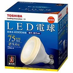 【クリックで詳細表示】LDR9L-W(LED電球/E26口金/ビームランプ形タイプ/電球色相当/75W形相当・415lm)