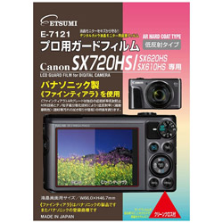 液晶保護フィルム（キヤノンSX620HS/SX720HS/SX610HS専用） E-7121