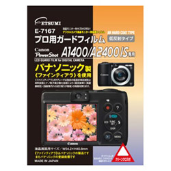 液晶保護フィルム（キヤノン PowerShot A1400 / A2400 IS専用） E-7167