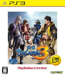 【クリックでお店のこの商品のページへ】戦国BASARA3 PlayStation3 the Best PS3