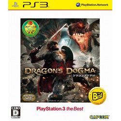 【クリックで詳細表示】【限定特価】 ドラゴンズドグマ PlayStation3 the Best PS3