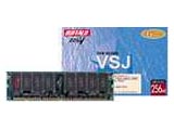 【クリックでお店のこの商品のページへ】VSJ-128MY(SDRAM DIMMメモリ/128MB)