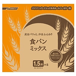 【クリックでお店のこの商品のページへ】SD-MIX51A 食パンミックス (1.5斤分×5)