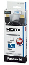 【クリックで詳細表示】【在庫限り】 RP-CDHS30-K(HDMIケーブル/HIGH SPEED Version1.3a対応/3.0m/ブラック)