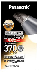 【クリックで詳細表示】LDA6L-E17/D/BH(LED電球/E17口金/一般電球タイプ/電球色相当/調光器対応/25W形相当・370lm/斜め取付け専用)