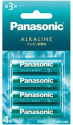 アルカリ乾電池単3形4本パック「キラカラ」アクアグリーン LR6LJG/4B