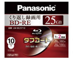 【クリックでお店のこの商品のページへ】LMBE25T10 パナソニック 2倍速対応BD-RE 10枚パック 25GB ホワイトプリンタブル