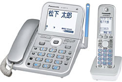 【クリックで詳細表示】VE-GD71DL-S(シルバー) 【子機1台付】デジタルコードレス留守番電話機 「RU・RU・RU」