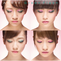 AKB48/Green Flash Type S 初回限定盤 【CD】 ［CD］