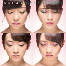 AKB48/Green Flash Type N 初回限定盤 【CD】 ［CD］