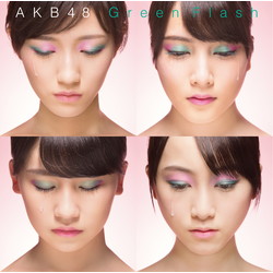 AKB48/Green Flash Type H 初回限定盤 【CD】 ［CD］