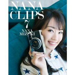 【クリックで詳細表示】【04/06発売予定】 水樹奈々 / NANA CLIPS 7 BD ◆先着購入特典「BOX in BOX」