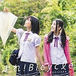 【クリックでお店のこの商品のページへ】乃木坂46 / 「走れ！Bicycle」 Type-C DVD付CD