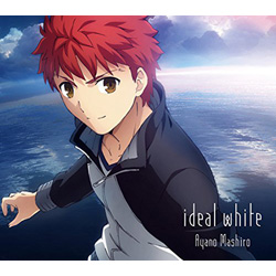 【クリックでお店のこの商品のページへ】綾野ましろ / TVアニメ Fate/stay night OPテーマ「ideal white」 期間生産限定アニメ盤 DVD付 CD