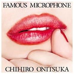 鬼束ちひろ/FAMOUS MICROPHONE 【CD】 ［鬼束ちひろ /CD］