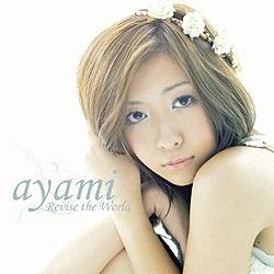 【クリックで詳細表示】ayami / トータル・イクリプス 新EDテーマ「Revise the World」 DVD付アーティスト盤 CD