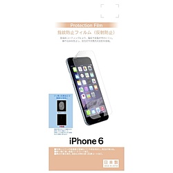 iPhone 6用 指紋防止フィルム 反射防止 BKS02IP6F