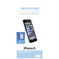 iPhone 6用 ブルーライトカットフィルム 高光沢 BKS05IP6F