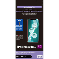 PB iPhone XS Max 6.5インチ 衝撃吸収フィルム BKS036IP865F