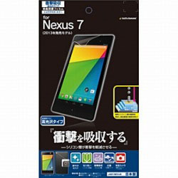 【クリックでお店のこの商品のページへ】J481NEXUS Nexus 7(2013)用 ショウゲキガードナー 衝撃吸収 (高光沢) [Nexus 7用アクセサリ]