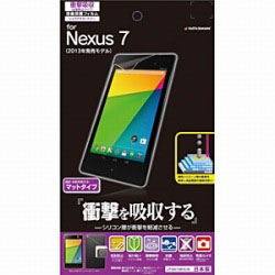【クリックで詳細表示】JT481NEXUS Nexus 7(2013)用 ショウゲキガードナー 衝撃吸収 (マット) [Nexus 7用アクセサリ]