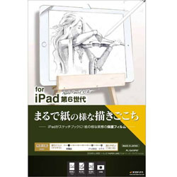 iPad 6 tB