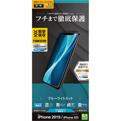 iPhone 11 6.1インチ モデル 薄型TPUフィルム UE1957IP961 BLC光沢