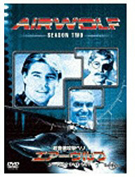 【クリックで詳細表示】【期間限定特価】 超音速攻撃ヘリエアーウルフ シーズン2 DVD-SET DVD