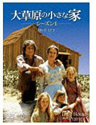 【クリックでお店のこの商品のページへ】【期間限定特価】 大草原の小さな家シーズン 1 DVD-SET DVD