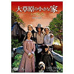 【クリックで詳細表示】【期間限定特価】 大草原の小さな家シーズン 2 DVD-SET DVD