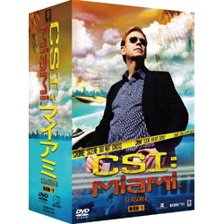 【クリックで詳細表示】CSI：マイアミ シーズン8 コンプリートDVD BOX-1 DVD