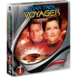 【クリックでお店のこの商品のページへ】Star Trek： Voyager/スター・トレック ヴォイジャー ＜シーズン1＞ トク選BOX DVD