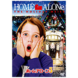 ホーム・アローン5 DVD