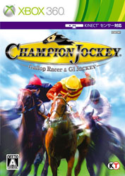 【クリックでお店のこの商品のページへ】Champion Jockey ： Gallop Racer ＆ G1Jockey XB360