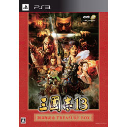 【クリックで詳細表示】三國志13 30周年記念TREASURE BOX PS3