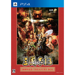 【クリックで詳細表示】三國志13 30周年記念TREASURE BOX PS4