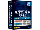 【クリックでお店のこの商品のページへ】ATLAS 翻訳スタンダード V14 Win/CD