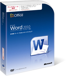 【クリックで詳細表示】Word 2010 日本語 アップグレード優待版 Win/DVD