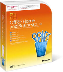 【クリックで詳細表示】【取得NG】Office Home and Business 2010 日本語 アップグレード優待版 Win/DVD