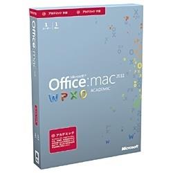 【クリックで詳細表示】Office Mac Academic 2011 Mac/DVD 【要証明書】