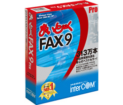 【クリックでお店のこの商品のページへ】まいと～く FAX 9 Pro 5ユーザーパック Win/CD