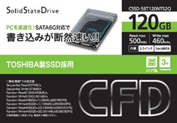 【クリックで詳細表示】【限定特価】 CSSD-S6T120NTS2Q (SSD/2.5インチ/120GB/SATA)