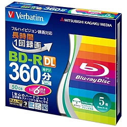 VBR260RP5V2 録画用BD-R DL（1-6倍速対応/50GB/5枚/ワイドプリンタブル）