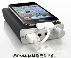 【クリックで詳細表示】HP-P1 (iPod/iPhone対応 ポータブルヘッドホンアンプ・DAC)